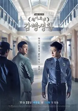 治愈剧在线播放《午后来的信》封面